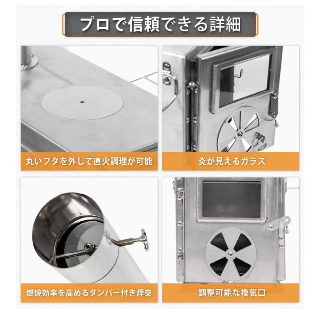 TOMOUNT 薪ストーブ