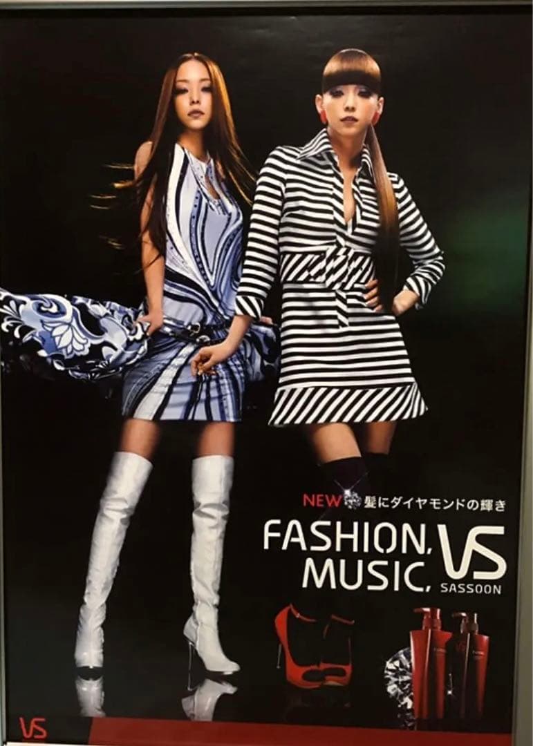 安室奈美恵ポスターVS 正規品サイズB2(515㎜×728㎜)