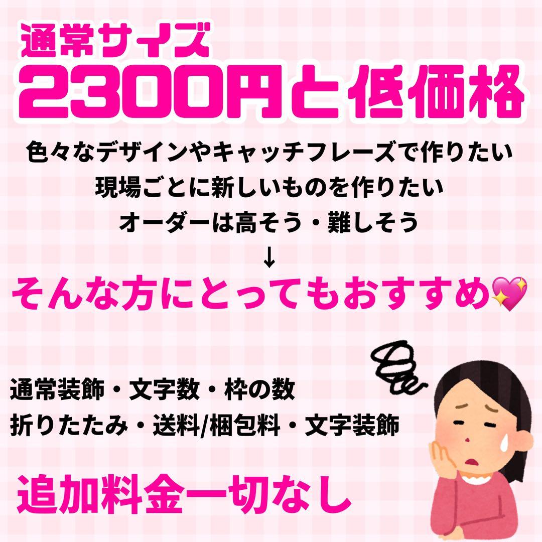 【プリント】 連結うちわ文字 文字パネル うちわ文字 ハングル