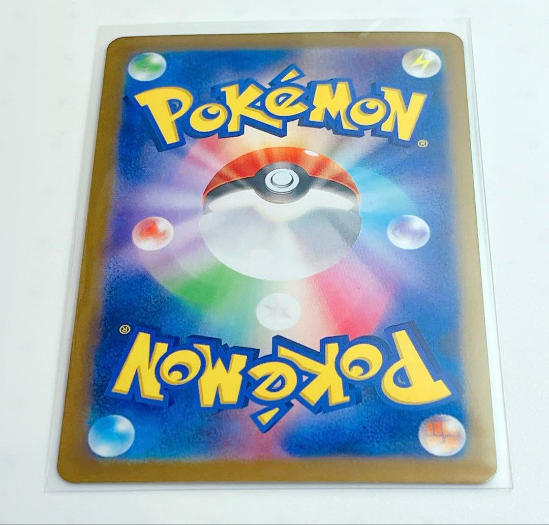 リザードンex SAR sv2a ポケモンカード151 201/165