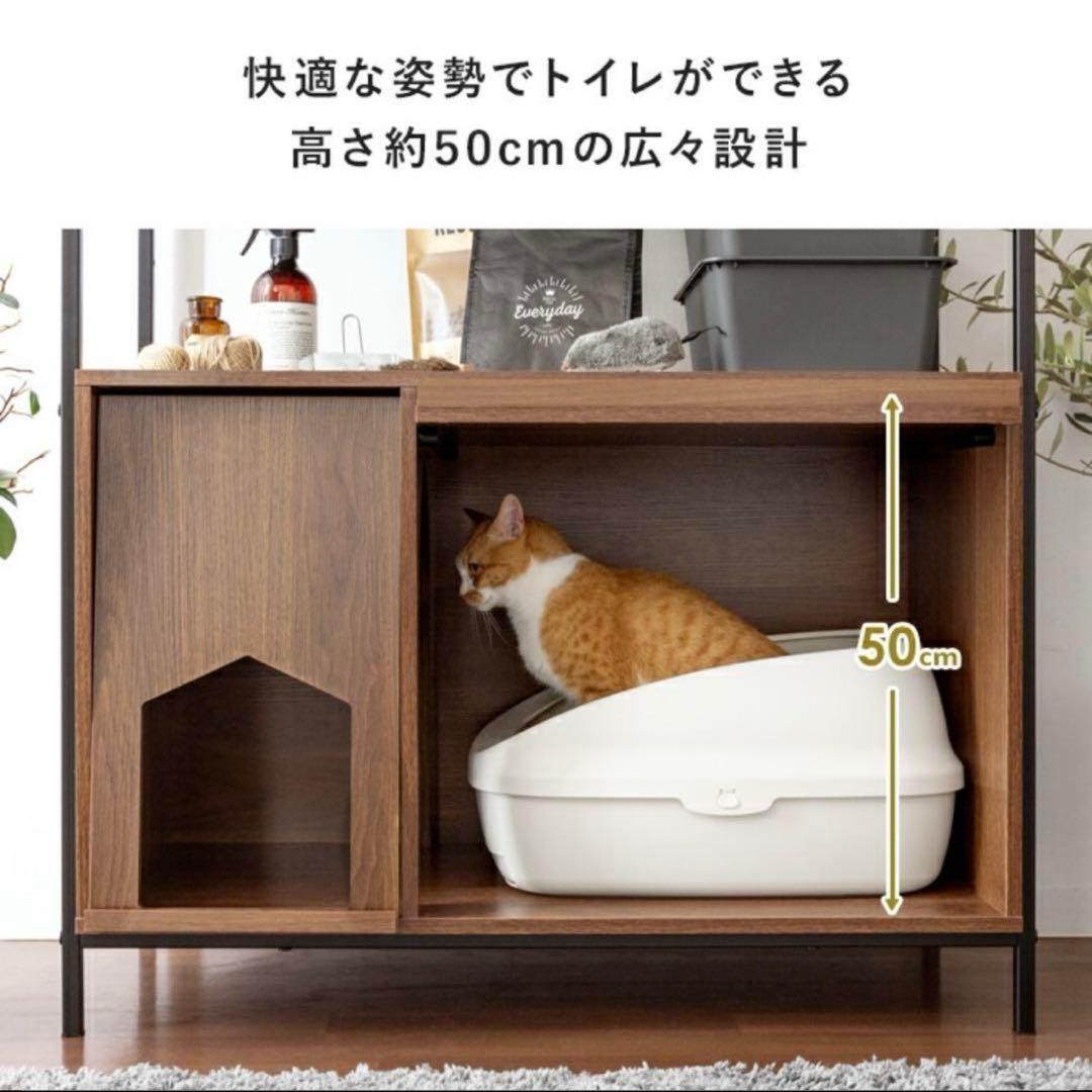 アイアンラック　サイドボード　収納棚　木製 ブラウン　ブラック　猫　トイレ