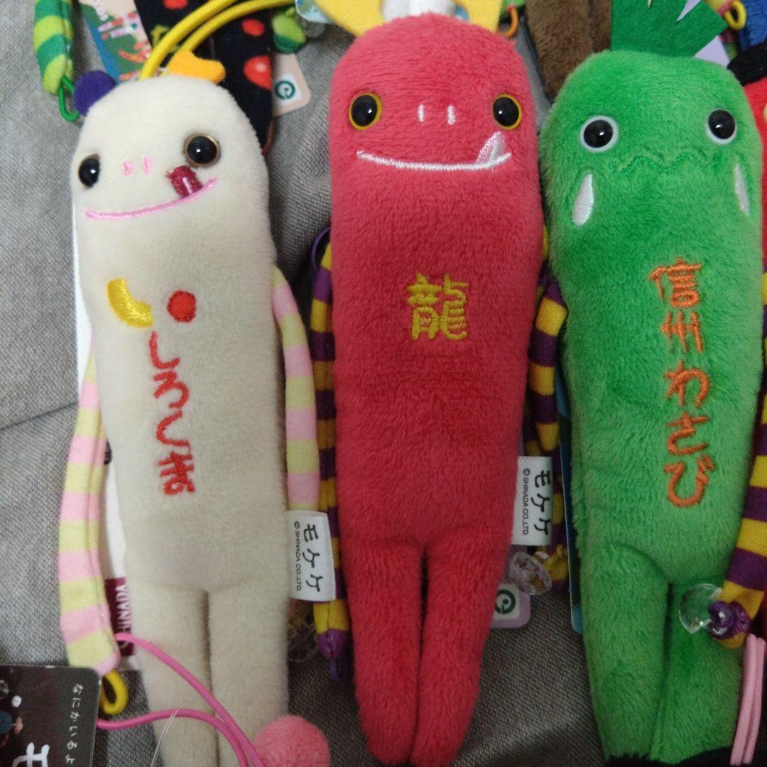 モケケ