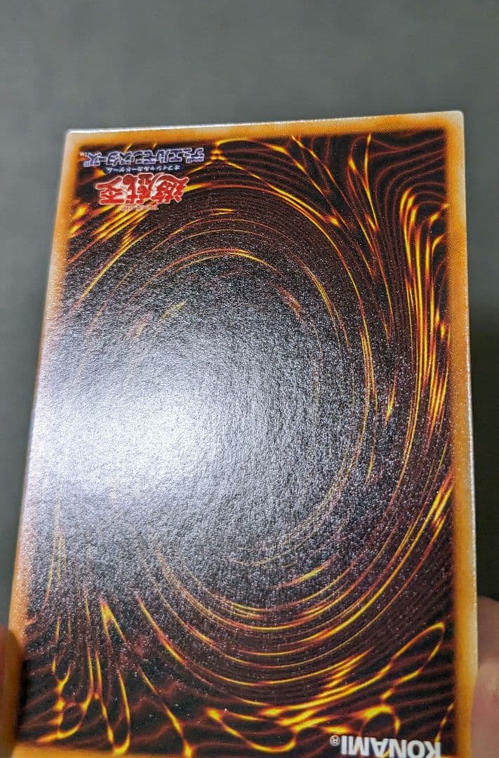 sicです。　初期　ホーリーナイトドラゴン　シク