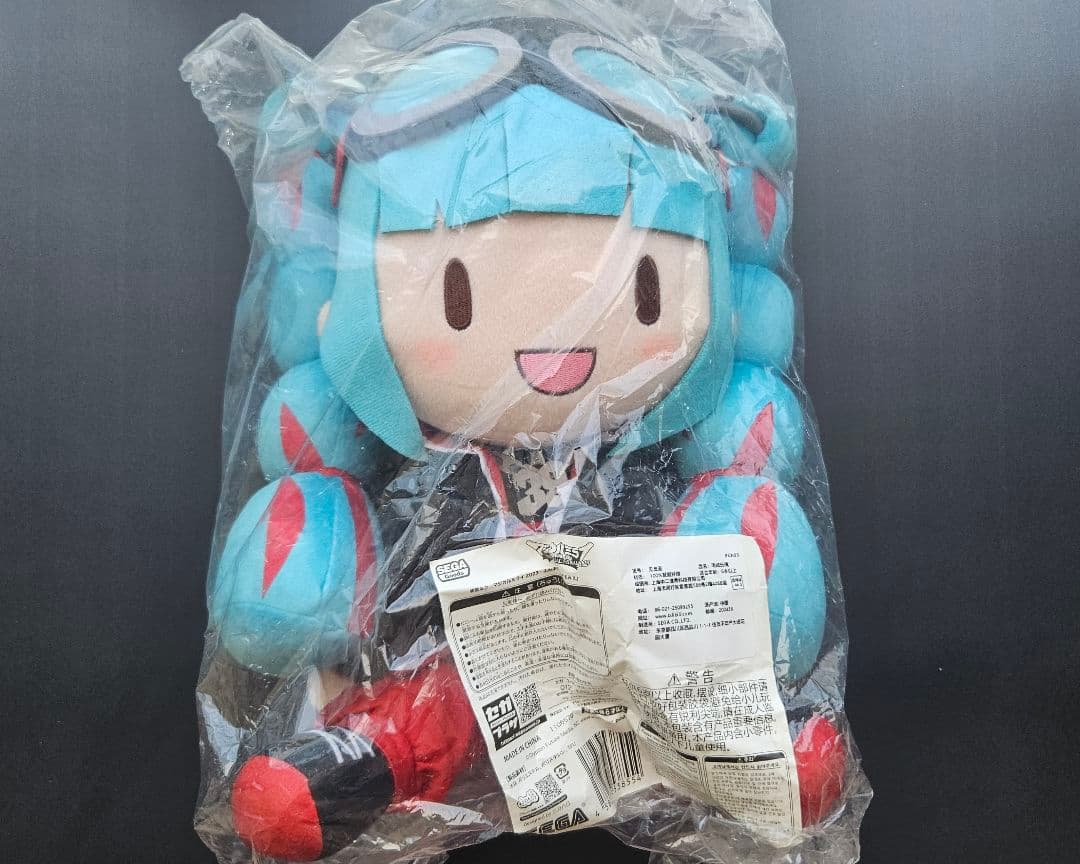 初音ミク マジカルミライ2023 ふわぷち ふわふわぬいぐるみ