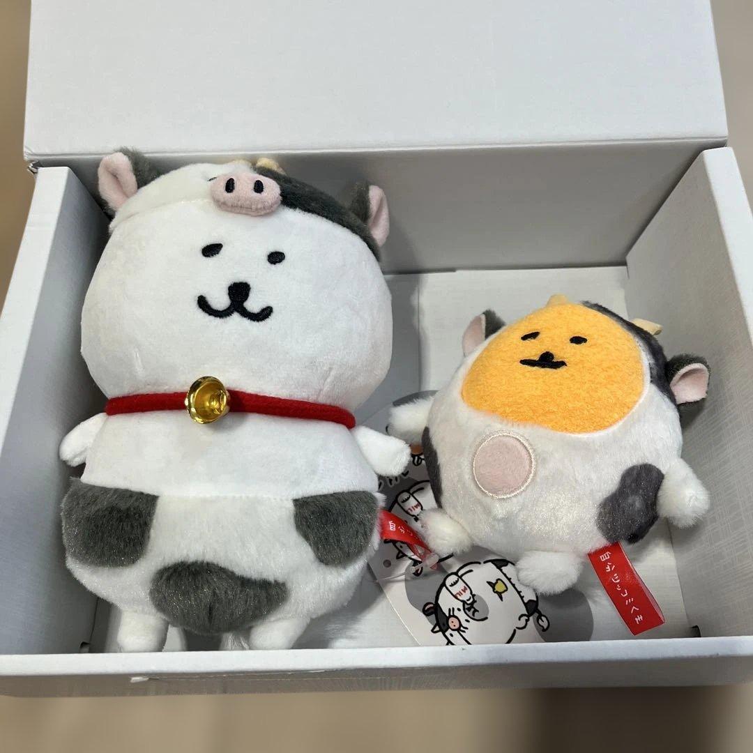 ナガノ 自分ツッコミくま ハッピーバッグ 2021 干支 ぬいぐるみ 丑年 牛