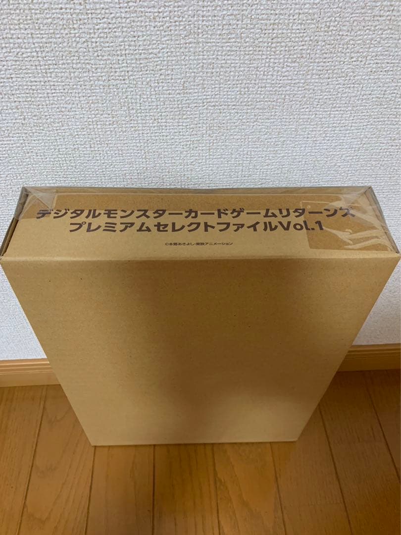 デジモン　カード　アニバーサリー　セット