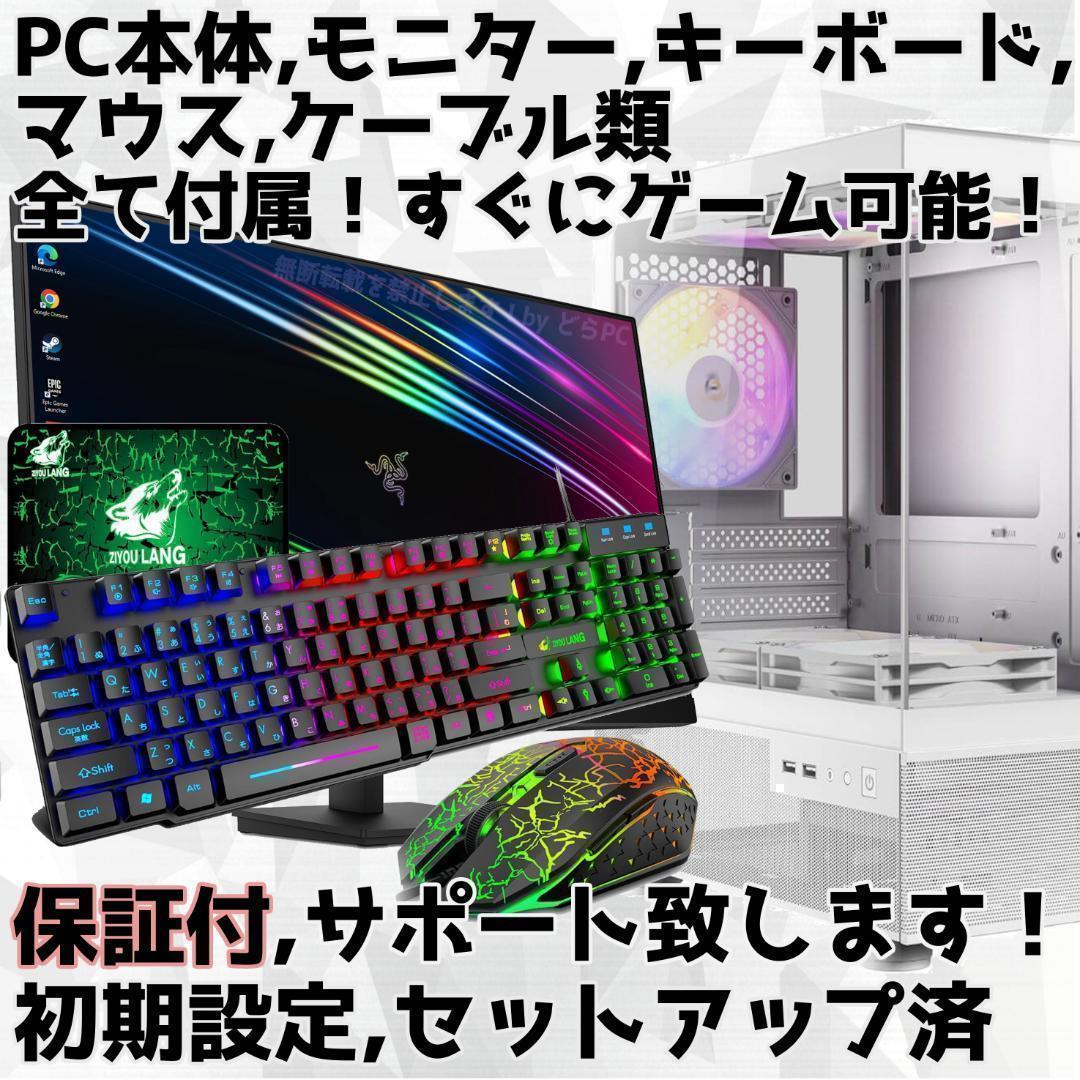【SSSランク】RTX2080Ti搭載ゲーミングPCフルセット✨新品ケース✨