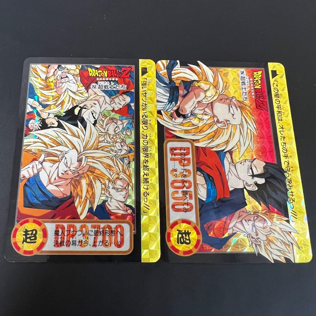 【完全未剥がし】ドラゴンボールZ カードダス 本弾 23弾 NO.294＆253