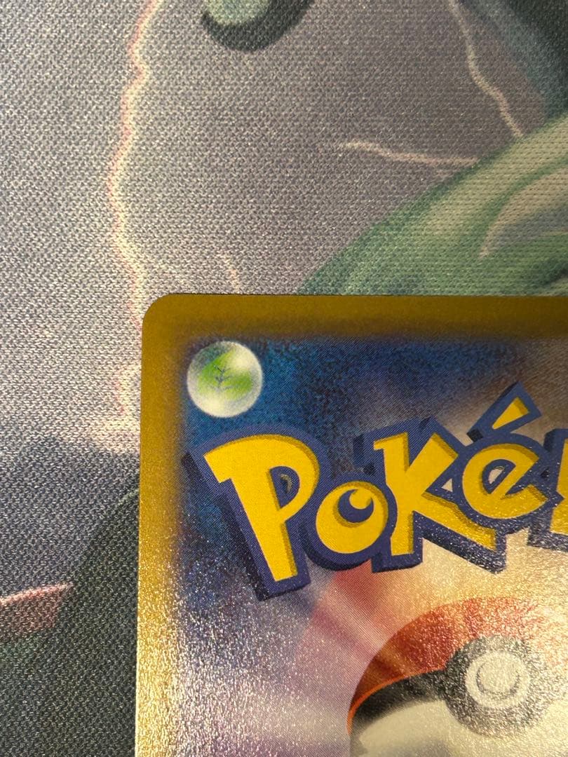 ポケモンカード カイ SR カミツレのきらめき SR
