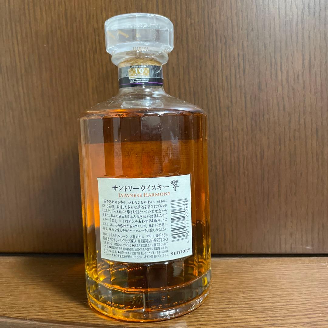 響　HIBIKI