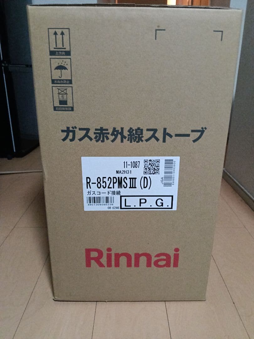 【micchi】リンナイガスストーブ R-852PMS III (D)