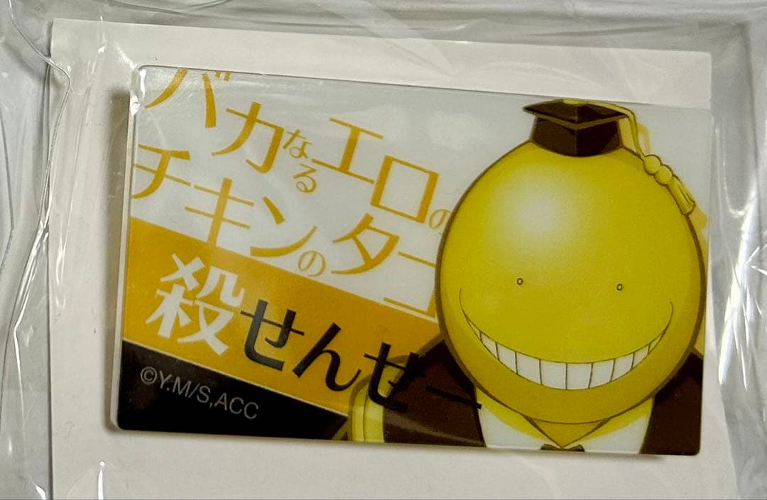 暗殺教室 ダッシュストア アクリルバッジ 17種　まとめ売り