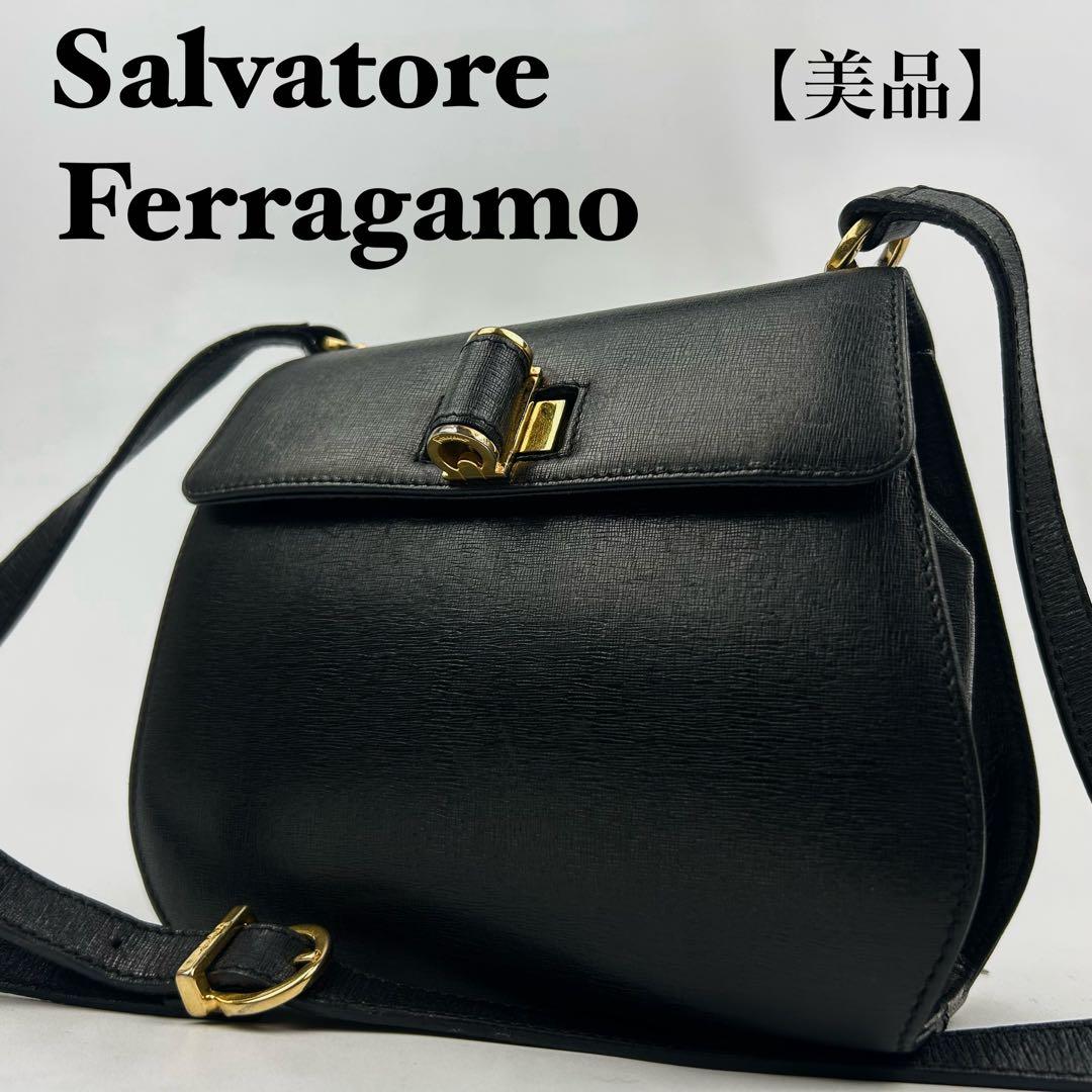 【美品】フェラガモ　ショルダーバッグ　レザー　フラップ　ターンロック　金具　黒