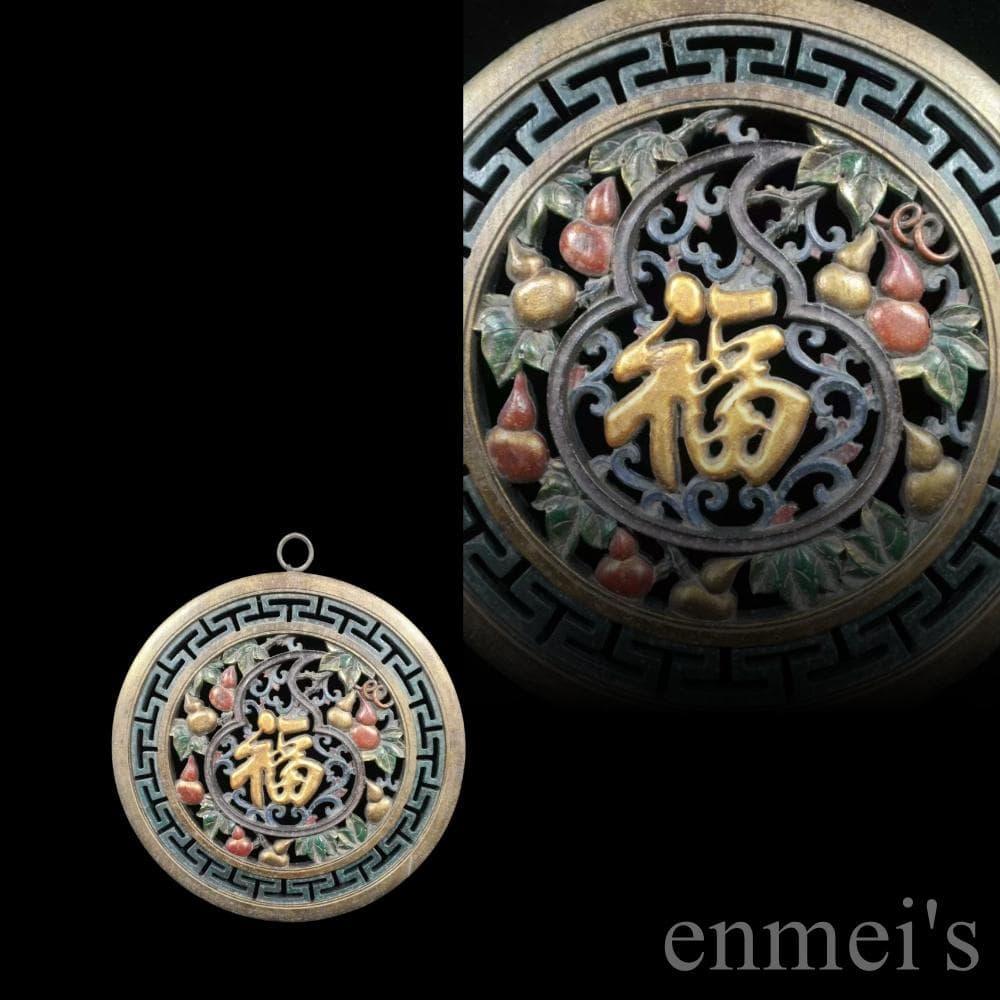 中国古美術 旧蔵 楠木製 漆器 円形 掛匾《葫蘆福》高浮彫 手彫り 古美味 置物