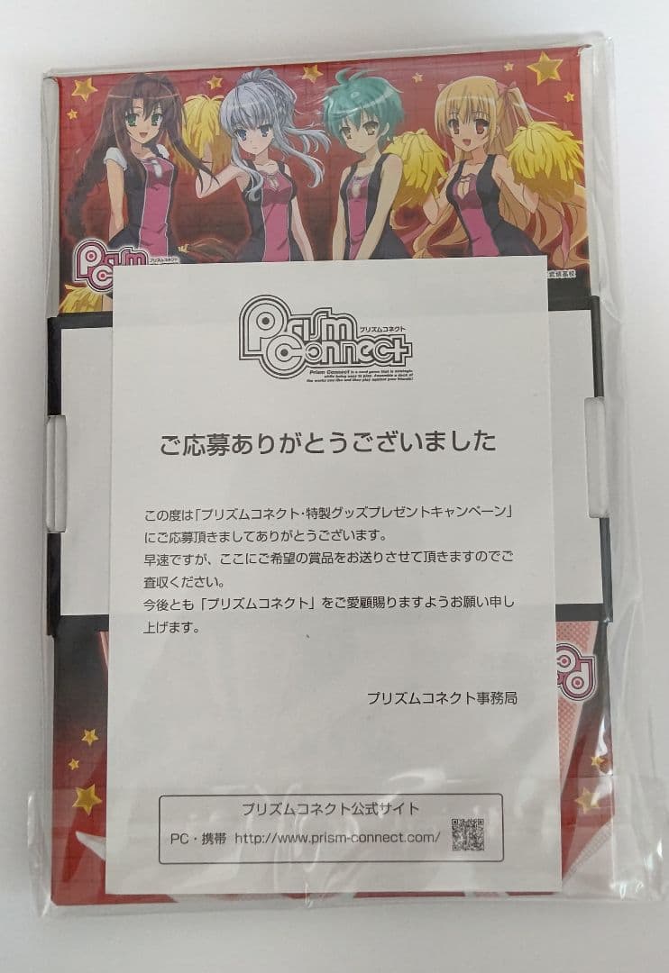 プリズムコネクト 緋弾のアリア ストレイジボックス