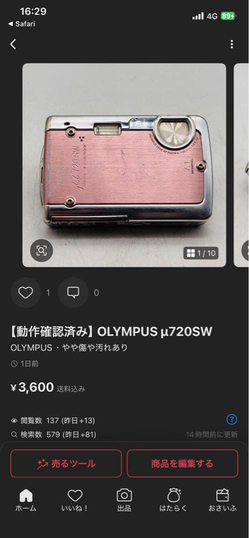 土井　15点