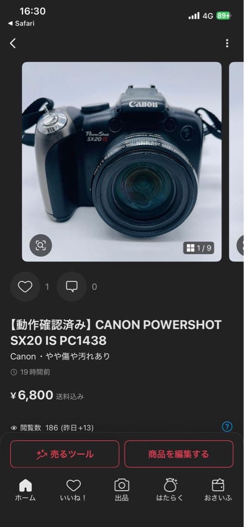 土井　15点