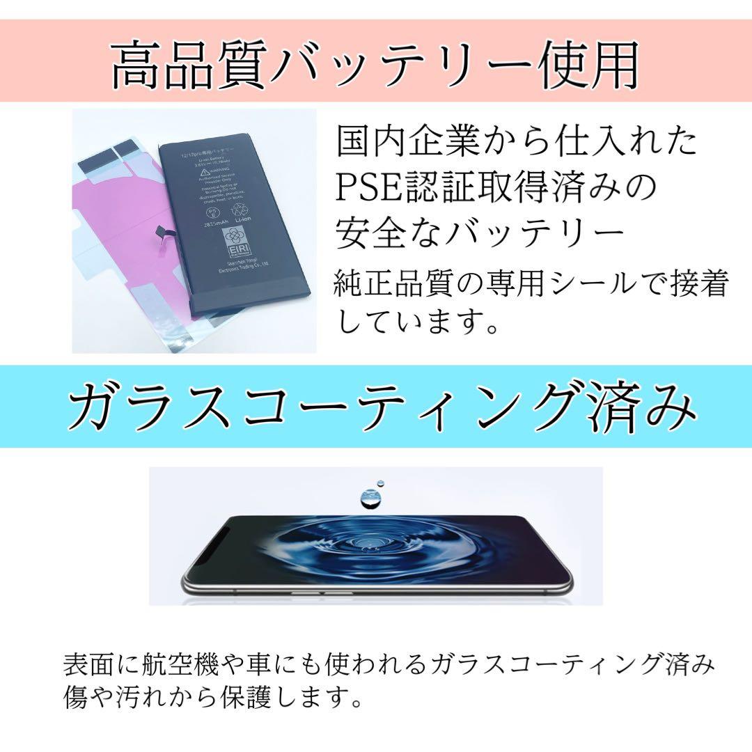 電池新品 iphone 14plus 256GB パープル SIMフリー 完動品