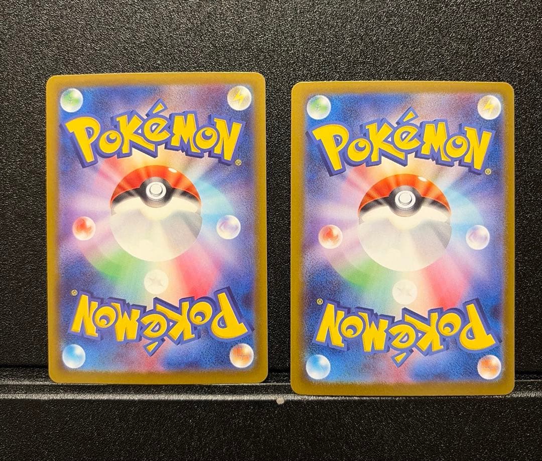 メガリザードンX ex MA SAR 2枚セット