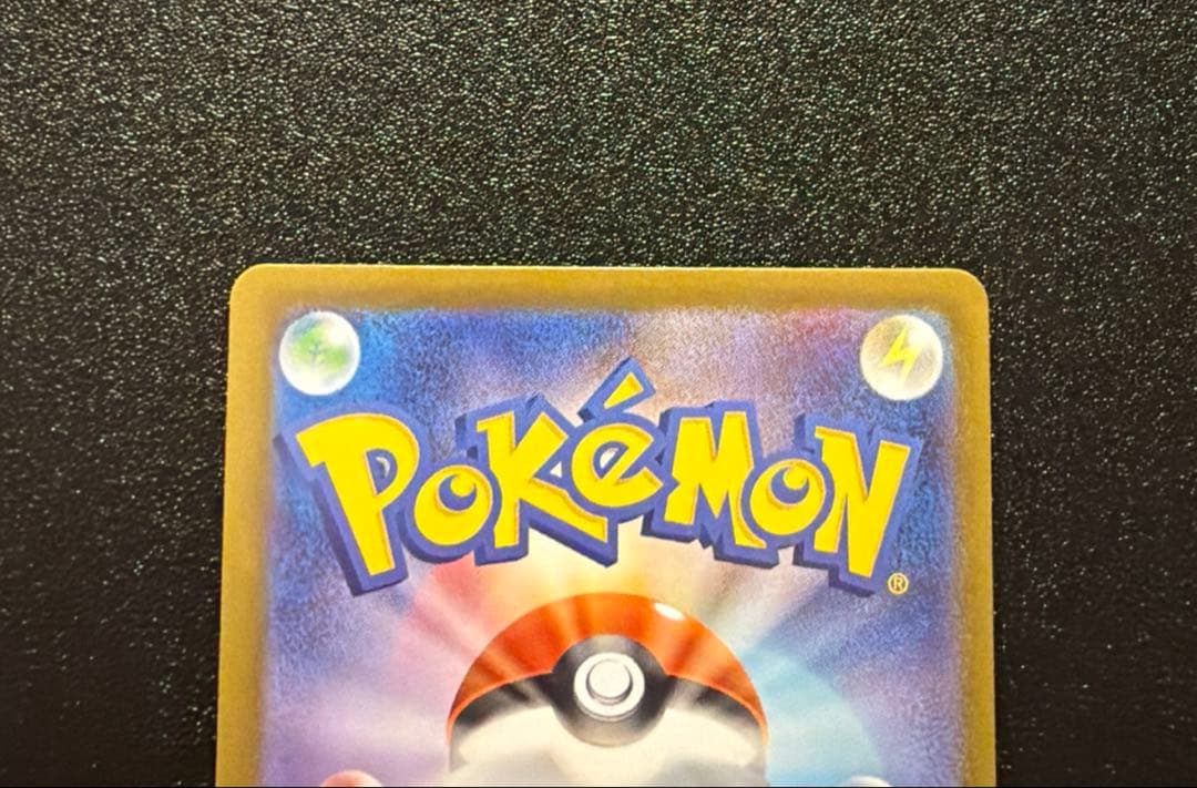 メガリザードンX ex MA SAR 2枚セット