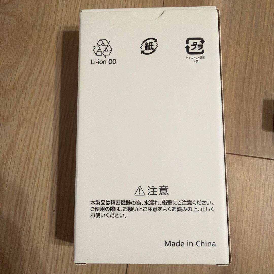 Libero 5G III 本体 カバー付き