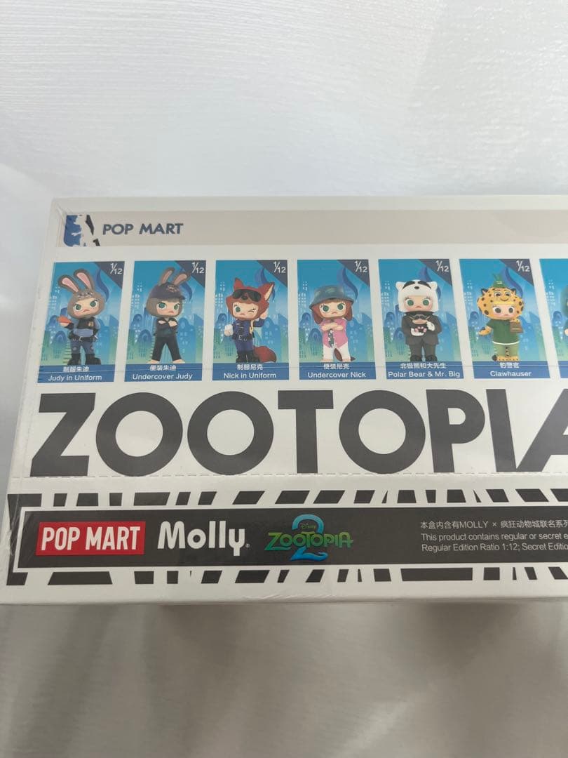 【POP MART正規品】ズートピア× MOLLY コラボフィギュア アソート
