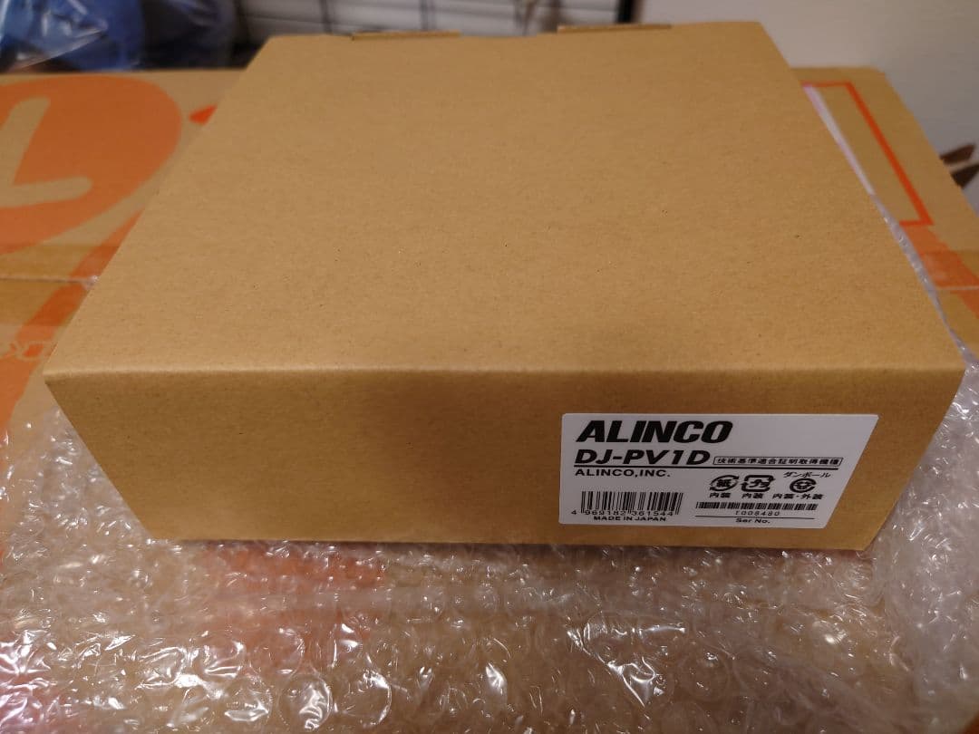 伯*5様 ALINCO製デジタル小電力コミュニティ無線トランシーバー DJ-PV