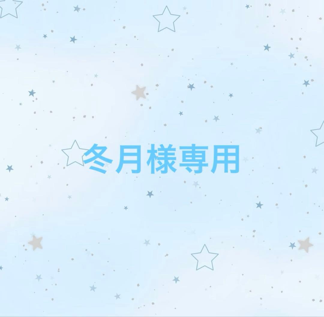 冬月