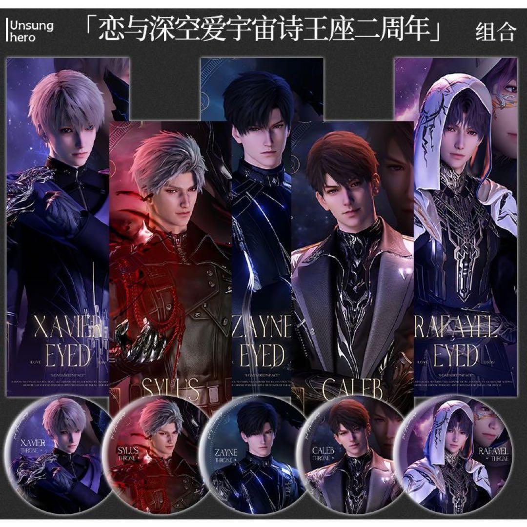 冬月