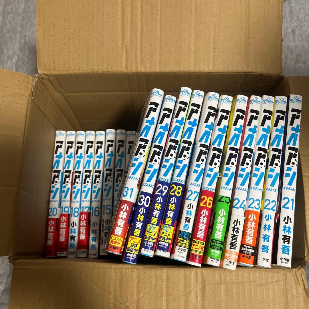 アオアシ　1-31巻※バラ売り不可