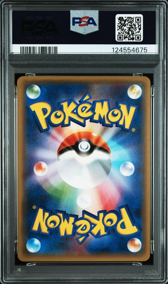 【☆希少☆】 PSA10 ブラッキーGX エーフィGX RR 2連番