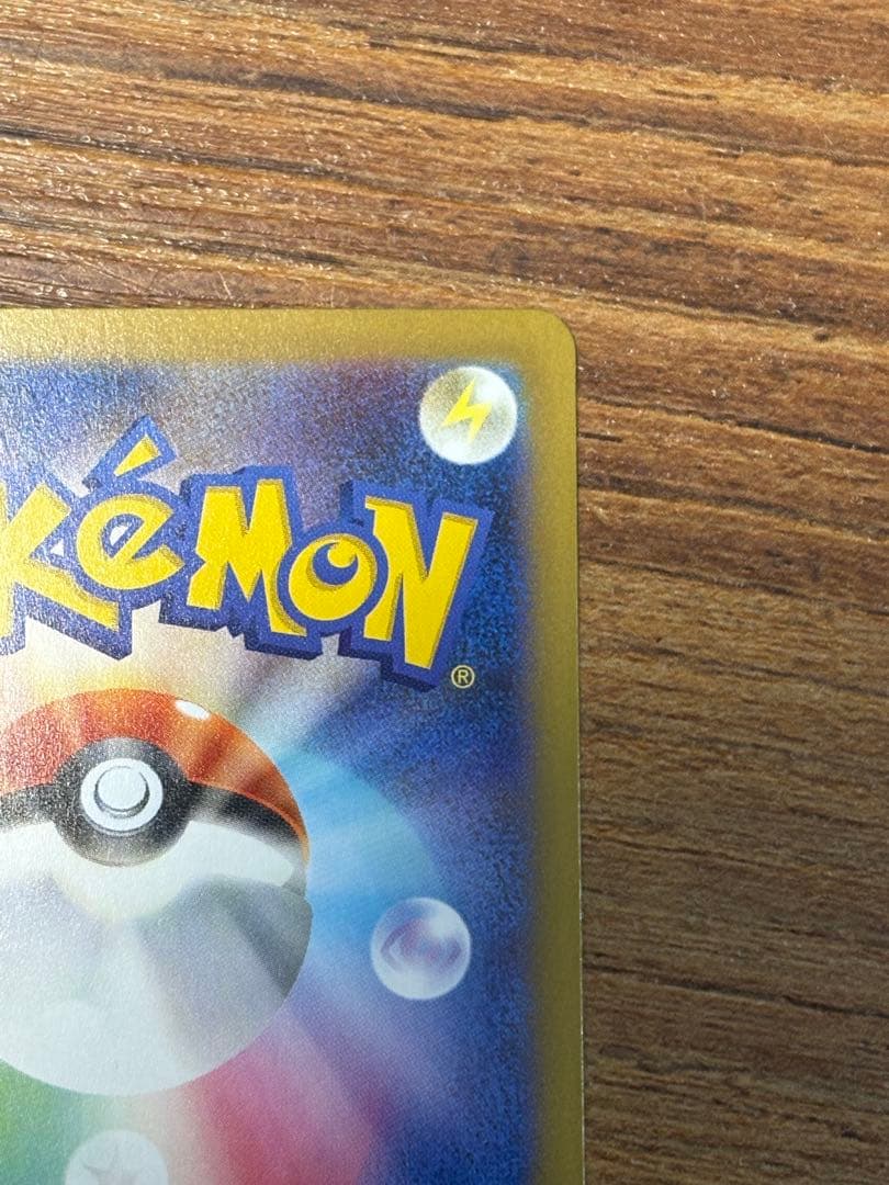 ニャースex SAR 本日発送！