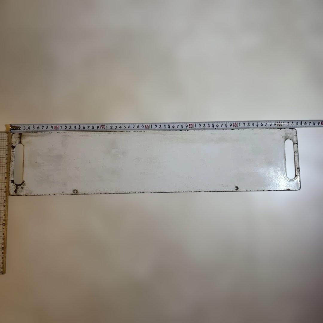 鉄道グッズ　高崎 ↔︎ 新前橋 行先板（サボ）