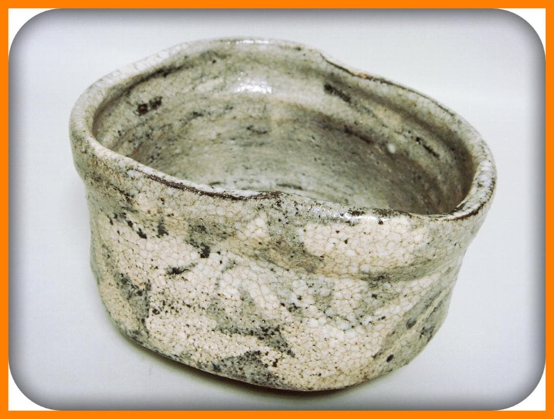 mf404⑫『鼠志野茶碗』　/骨董品 古美術 古道具 アンティーク