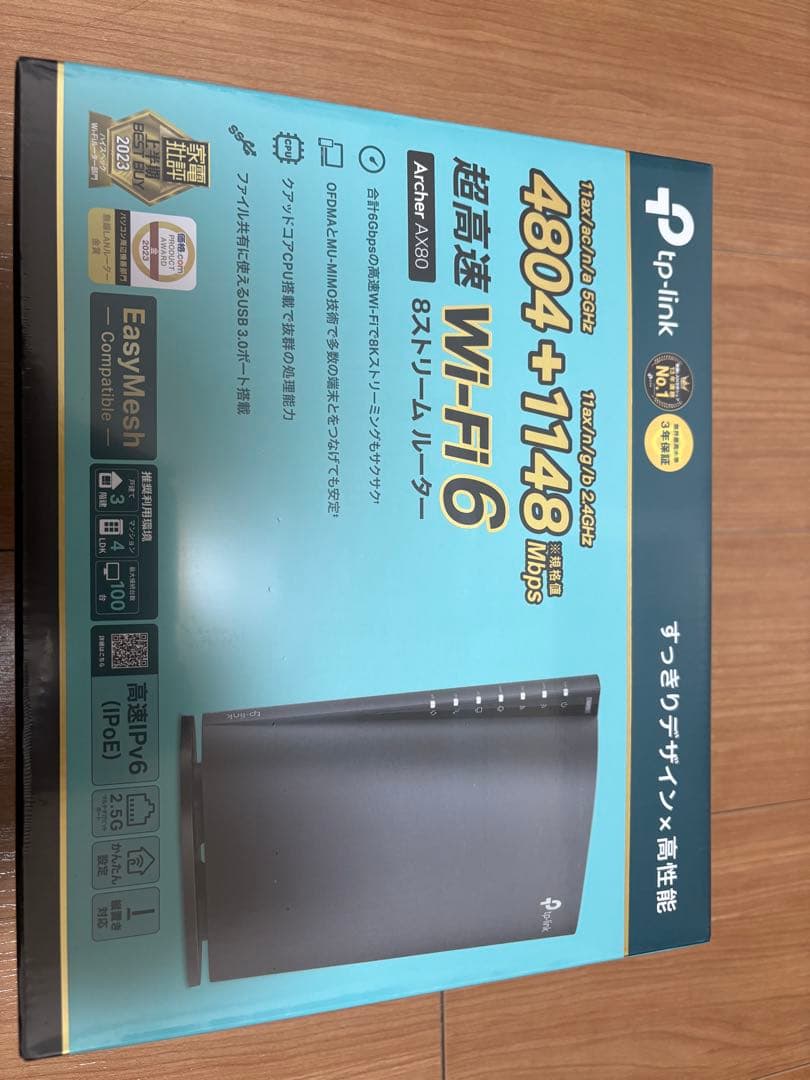 【新品未開封】TP-Link Archer AX80 無線LANルーター