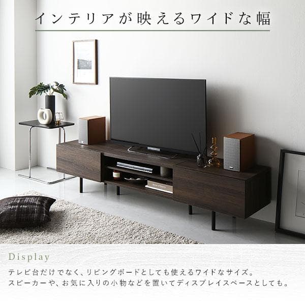 送料無料 テレビ台 150 ブラック テレビボード ワイド 脚付き 収納 保証付