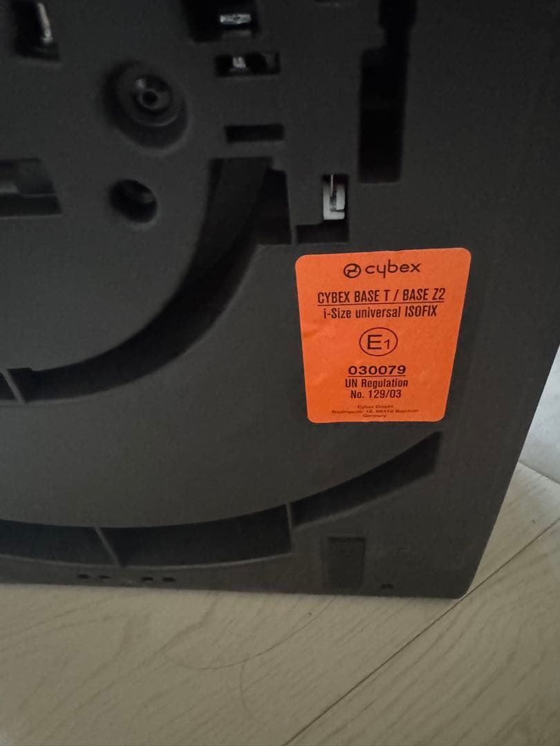 Cybex クラウドT i-Size + ベースT　セット