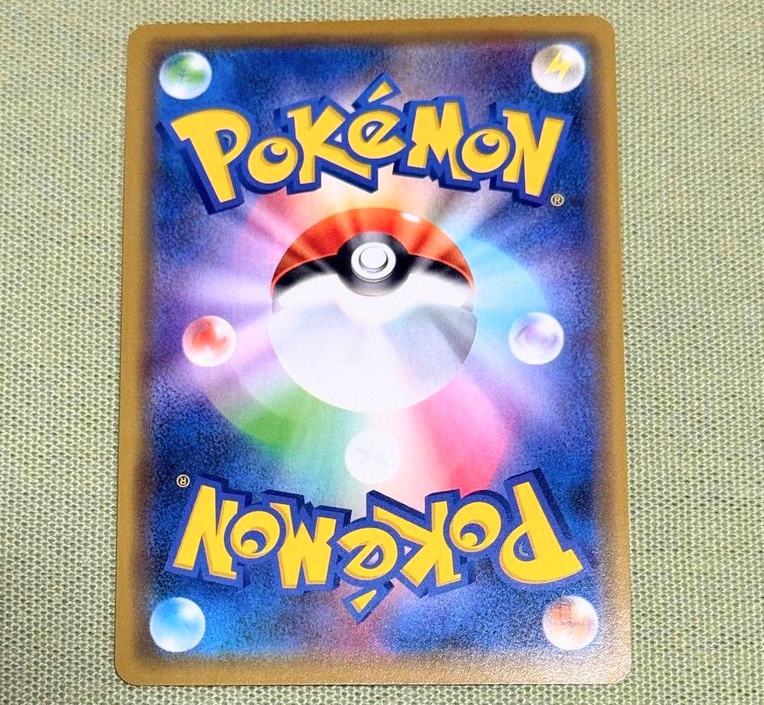 【値下げ中！】そらをとぶピカチュウ 292/XY-P プロモ ポケモンカード