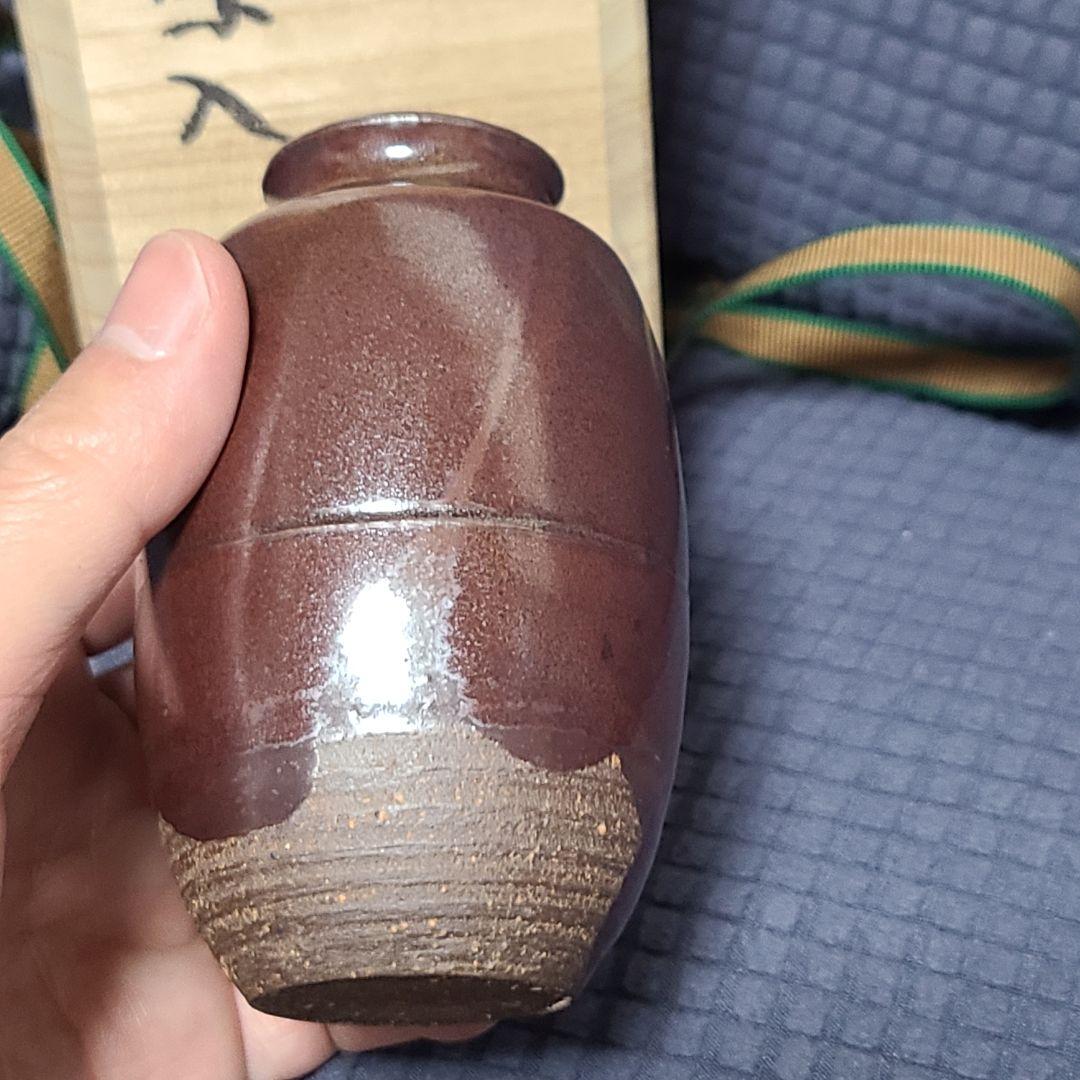 茶道道具　茶入　河合紀