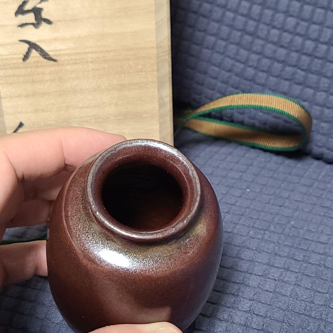 茶道道具　茶入　河合紀