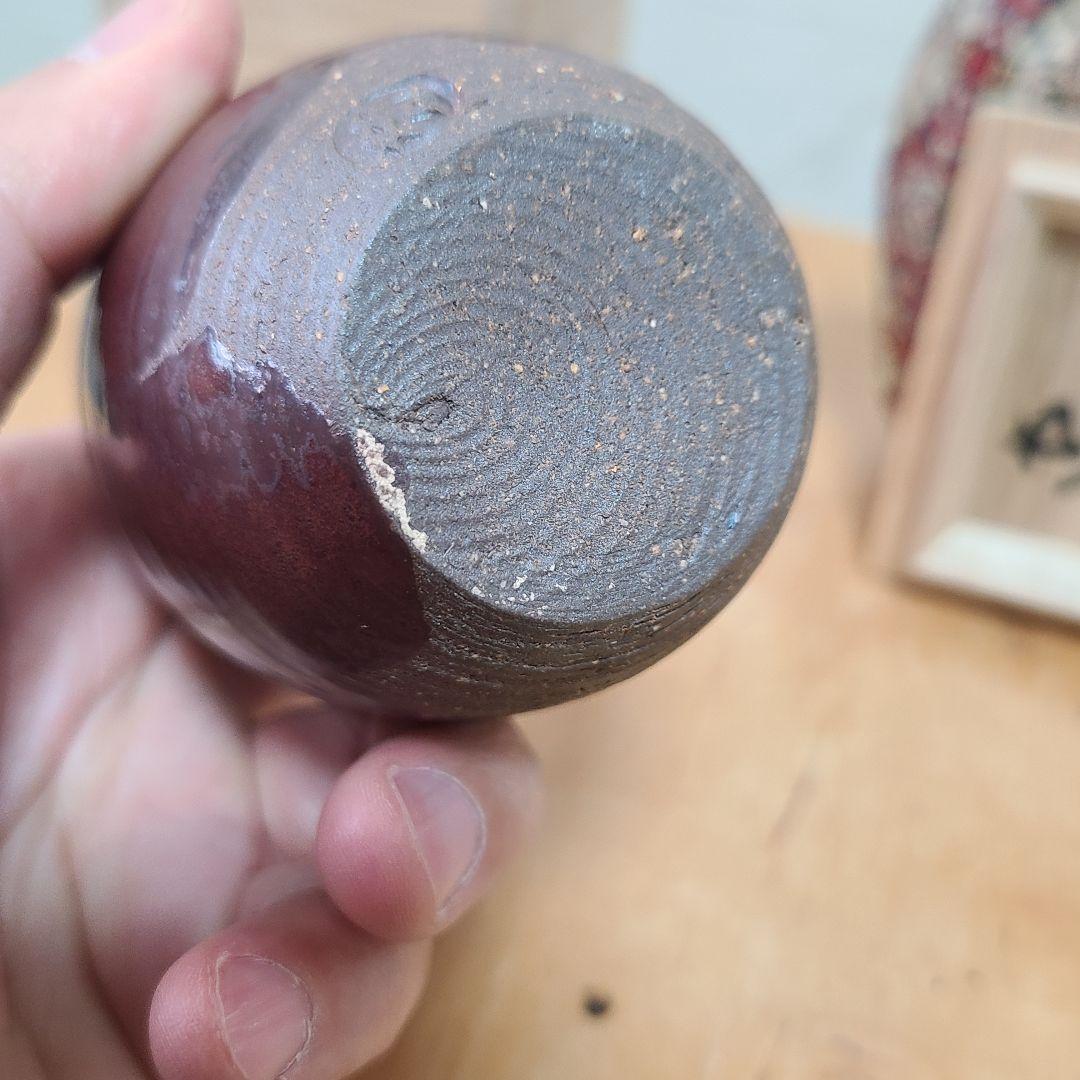 茶道道具　茶入　河合紀