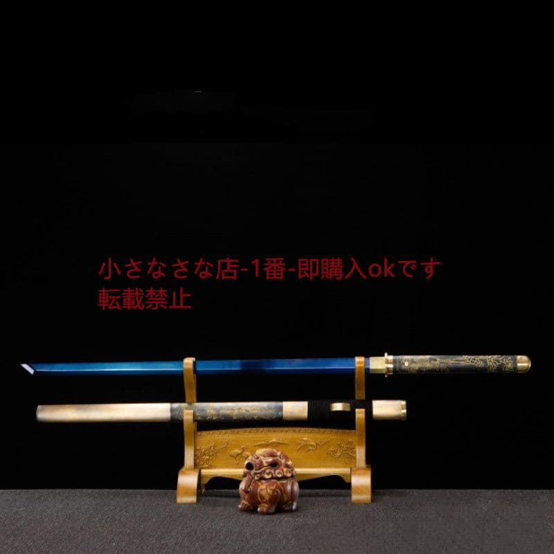 魚躍龍門唐横刀 武具 刀装具 日本刀 唐剣  模造刀·模擬刀  居合刀