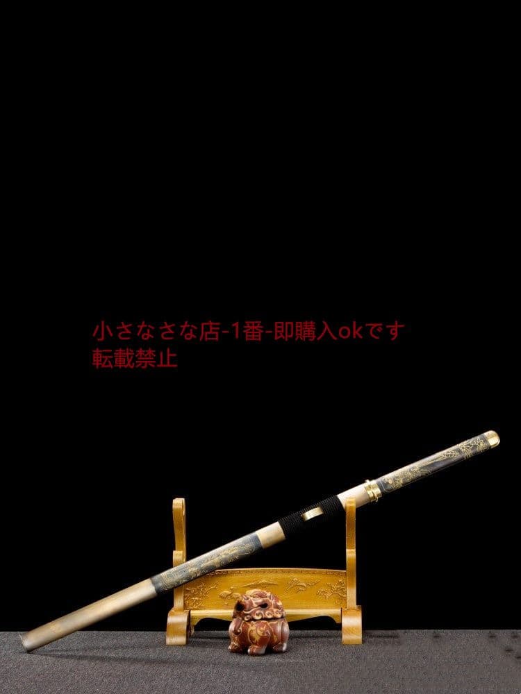 魚躍龍門唐横刀 武具 刀装具 日本刀 唐剣  模造刀·模擬刀  居合刀