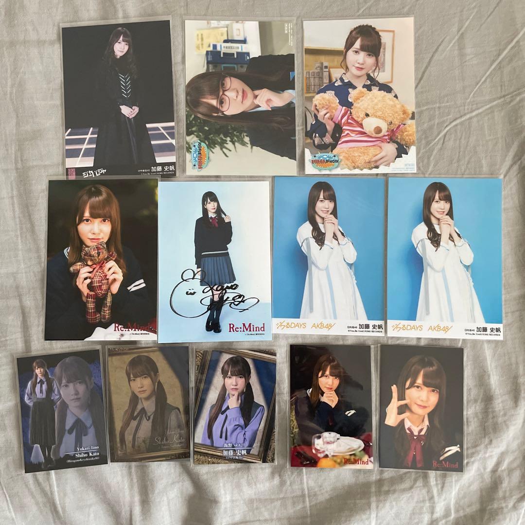 加藤史帆　まとめ売り