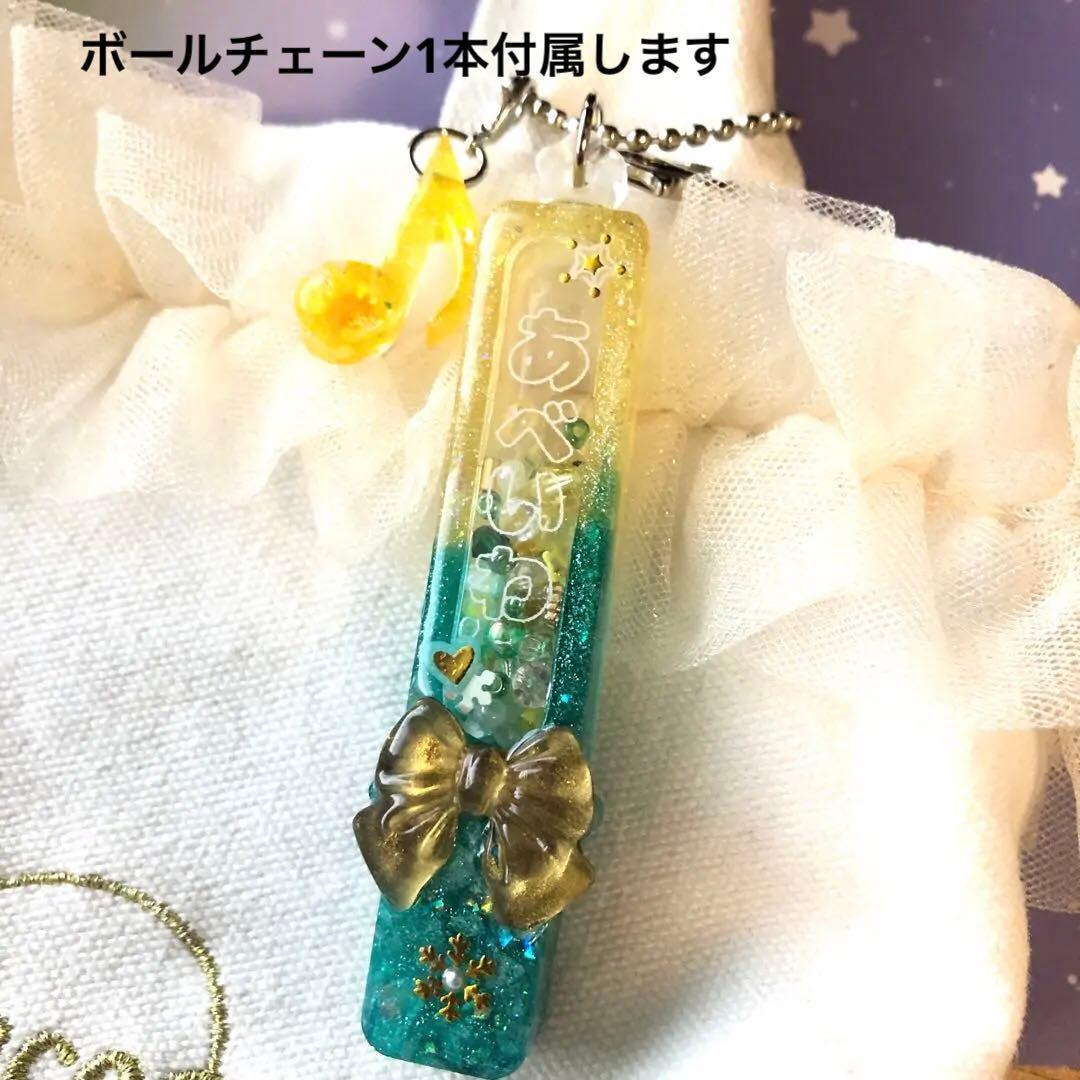 専用☆
