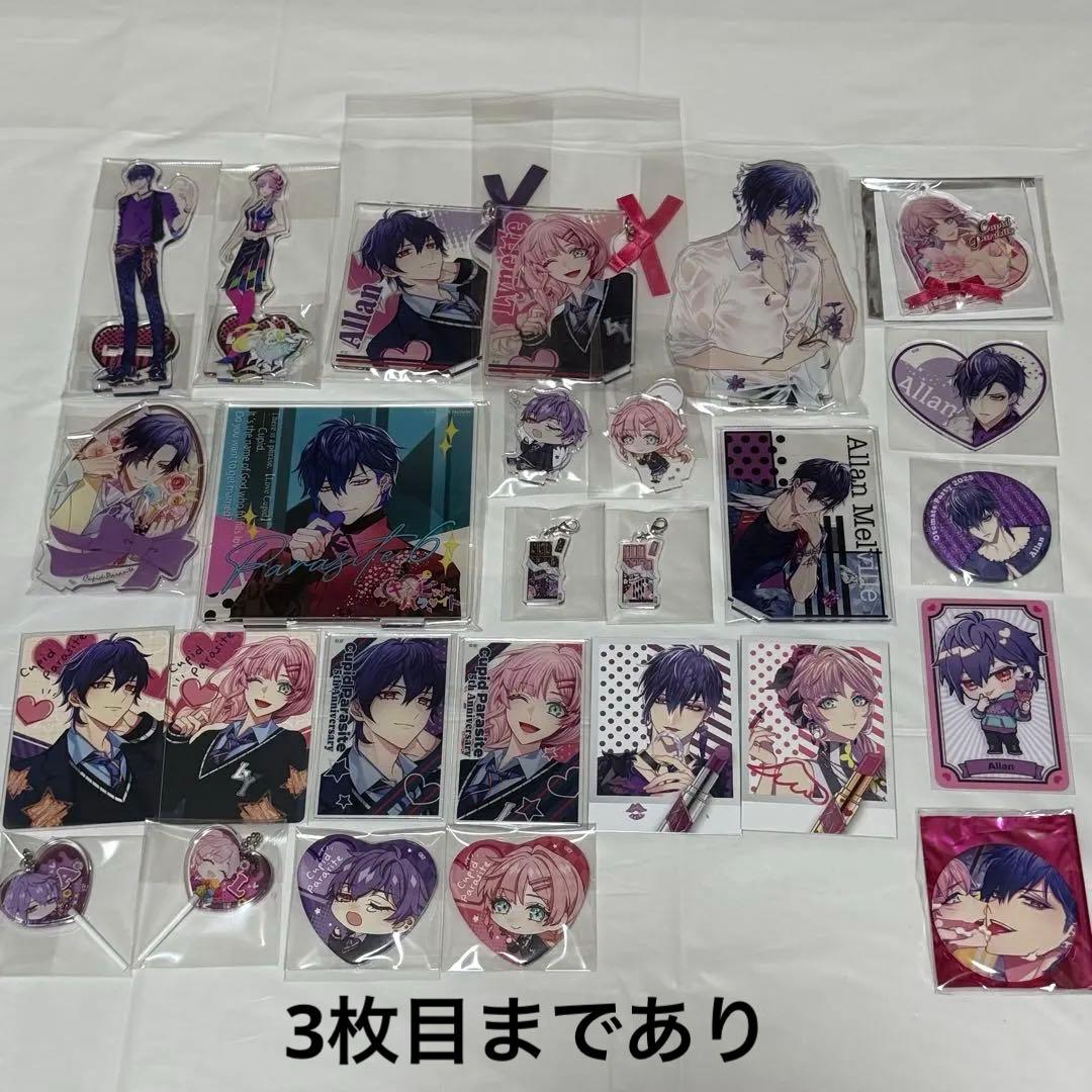 キューピット・パラサイト アラン・メルヴィル リネット・ミラー