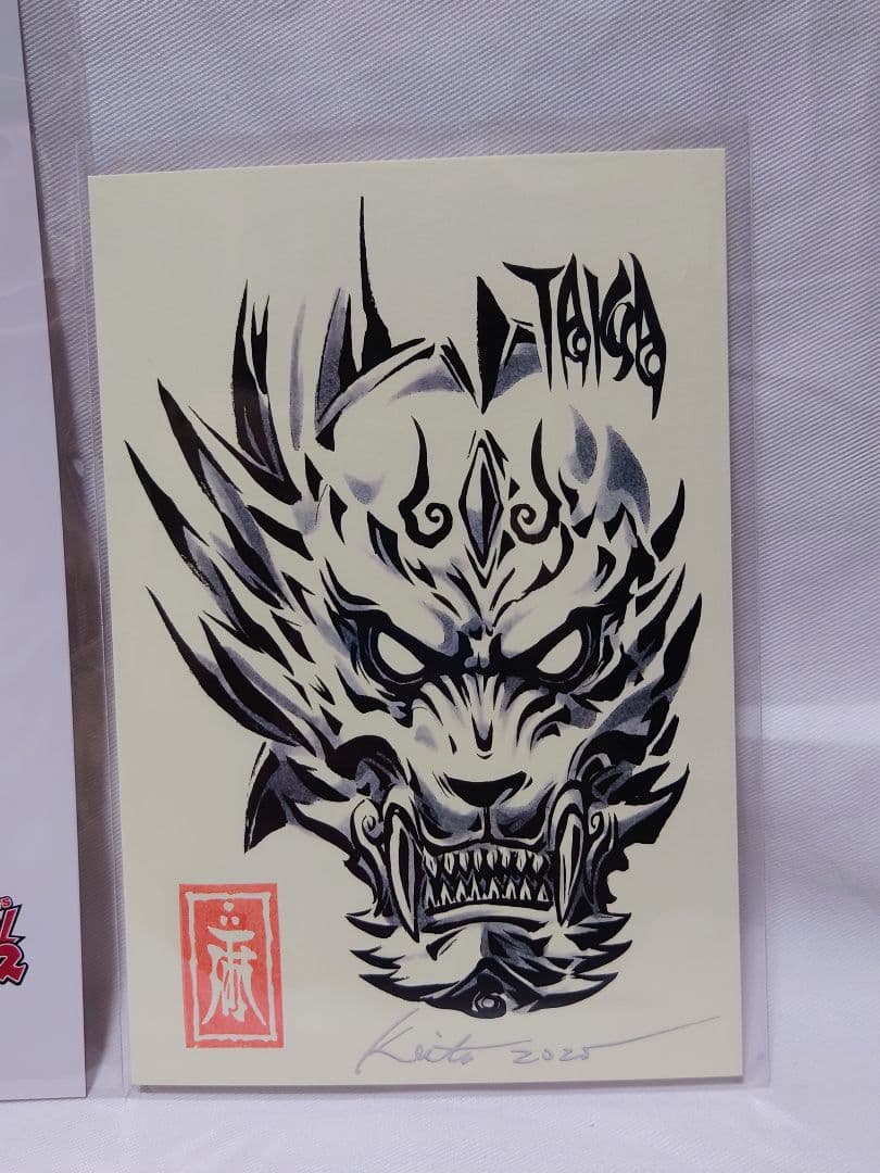 雨宮慶太 直筆サイン 牙狼 ガロ GARO スーフェス スーパーフェスティバル