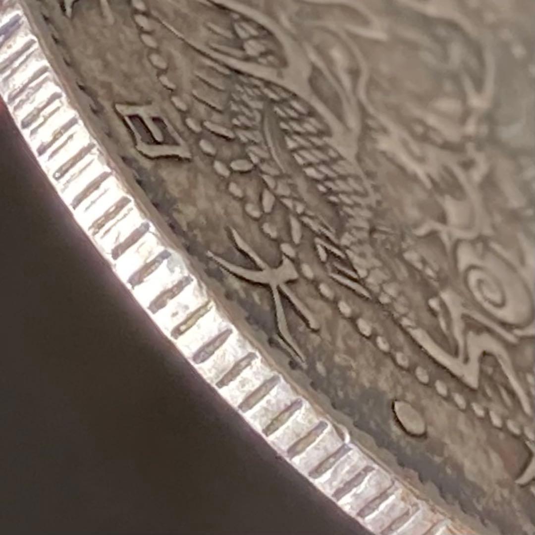 希少手変り【欠足月・短（足）本・欠明移行】旭日竜20銭銀貨　明治3年　明瞭鱗