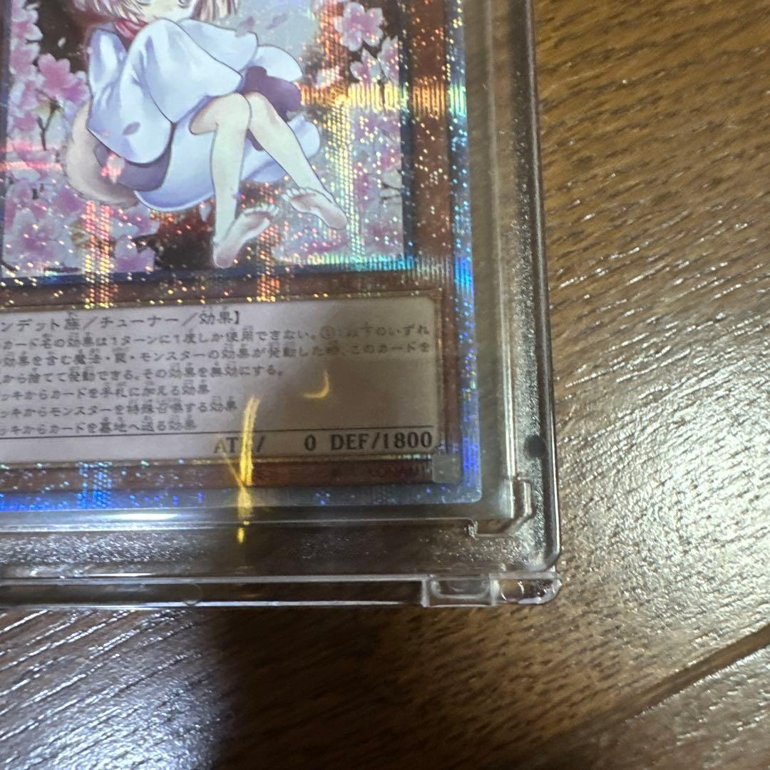 灰流うらら　プリズマ　絵違い　アートコレクション