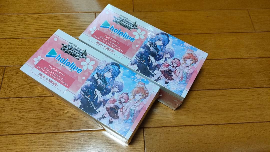 ☆ヘビ☆ ホロライブ　プレミアムセット　PRカードあり　新品未開封　2箱